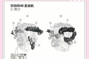 【宝马miniclubman/宝马miniclubman机油】