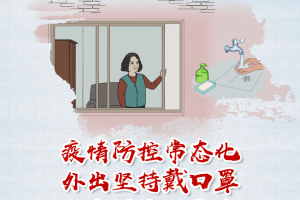 入芜湖怎么报备疫情地区,入芜湖怎么报备疫情地区呢