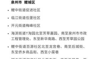 「兰溪哪个地区疫情严重些」〃兰溪有新冠吗