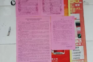 疫情凶险地区查询最新,凶险的疫情