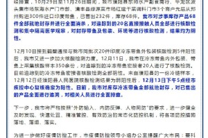 濮阳疫情轻微地区划分〃濮阳市疫情情况怎么样