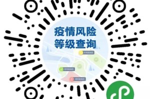 「新疆几个地区有疫情了吗」〃新疆有疫情吗2021