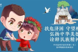 到泉州怎么报备疫情地区,去泉州需要什么手续