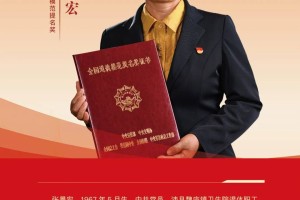 向道德模范学习-向道德模范致敬