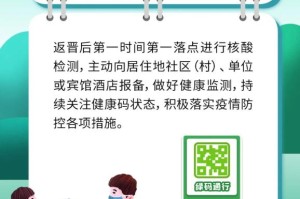 「广州汕头是疫情地区吗」〃广州汕头是疫情地区吗现在