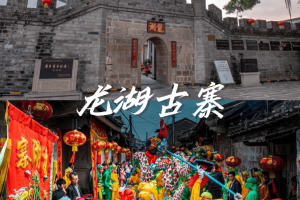 潮汕5天旅游攻略.潮汕5天旅游攻略有什么好玩的