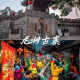 潮汕5天旅游攻略.潮汕5天旅游攻略有什么好玩的