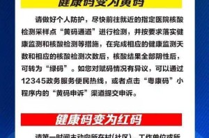 如何在异地报备疫情地区.如何在异地报备疫情地区回家