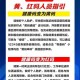 如何在异地报备疫情地区.如何在异地报备疫情地区回家