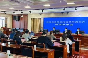 「南昌疫情物流管控地区」〃南昌疫情管控措施