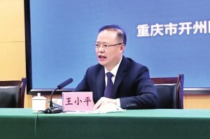 “开县哪个地区有疫情了” 开县新冠肺炎官方最新数据？