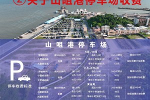 下川岛旅游攻略.广东下川岛旅游攻略