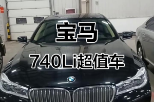 “宝马740i” 宝马740i和740li区别？