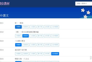 “客家话学习” 客家话怎么学 入门教程？