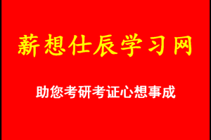 「大学生学习」〃大学生学习网