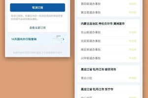 金昌市疫情高危地区〃金昌是什么风险地区