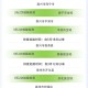 成都疫情管控地区查询.成都疫情管控地区查询最新
