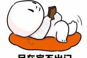 「没有疫情地区怎么写文案」〃没有疫情的地方需要隔离吗