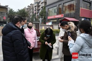 “德阳地区有疫情吗现在” 德阳有疫情吗?？