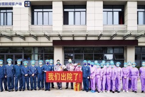 浙江丽水算不算疫情地区.浙江丽水算不算疫情地区范围