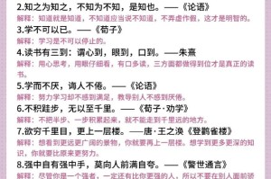 古人刻苦学习的成语〃表示古人刻苦学的成语