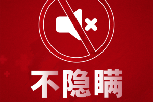“西安疫情通报地区有哪些” 西安 疫区？