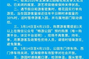 「疫情地区能回京吗最新」〃疫情期间可以从北京回老家吗