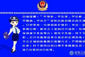 【武威地区有几例疫情/武威地区有几例疫情病例】