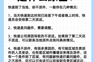 快递疫情涉及哪些地区了︰(快递疫情管控地区)