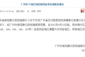 地区查询在哪里查到疫情︰(如何查地区疫情)