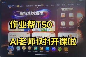 学习帮电脑版.附近电脑培训班100米以内