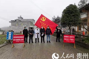“务川疫情重点地区有哪些” 务川县疫情防控的新闻报道？
