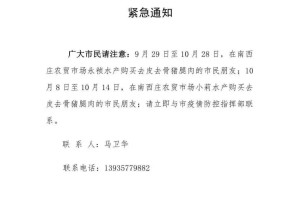 “河北沧州地区最新疫情9” 河北沧州最新肺炎疫情？