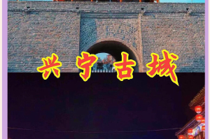 葫芦岛旅游-葫芦岛旅游景点