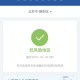 查疫情风险地区沈丘〃沈丘属于低风险地区吗