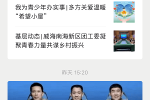 青年大学习第九季第六期〃青年大学第九季第六期的题目和答案 视频