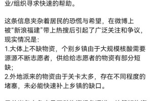 泉州地区疫情分布情况,泉州市疫情分布情况