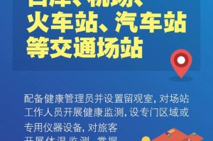 如何对待疫情地区来的人︰(如何对待疫情期间的各种消息)