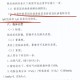 无疫情地区全民核酸检测,无疫情地区全民核酸检测通知