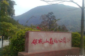 “东莞旅游” 东莞旅游必去前十景点？