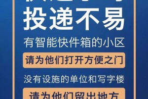 【快递在疫情地区不动了/现在疫情快递一直不走怎么弄】