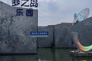 【附近的旅游景点哪里比较好/附近的旅游景点哪里比较好附近哪里有不掏钱的地方】
