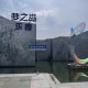 【附近的旅游景点哪里比较好/附近的旅游景点哪里比较好附近哪里有不掏钱的地方】