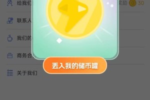 学习广东话,学广东话最快的软件