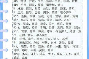 汉语学习-汉语基础知识