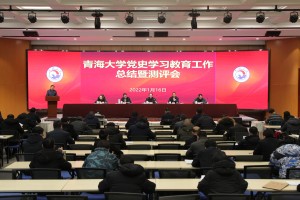 党史学习教育总结大会.党史教育总结大会上的重要讲话精神