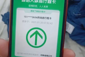 江西排查地区疫情情况查询︰(江西省疫情情况怎么样)