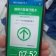 江西排查地区疫情情况查询︰(江西省疫情情况怎么样)