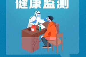 山东疫情防控地区菏泽-山东菏泽疫情管控