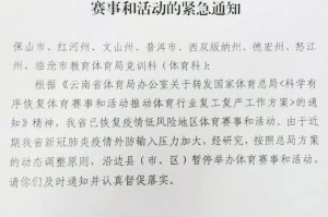 疫情严重地区海门,海门疫情防指对当前情况措施